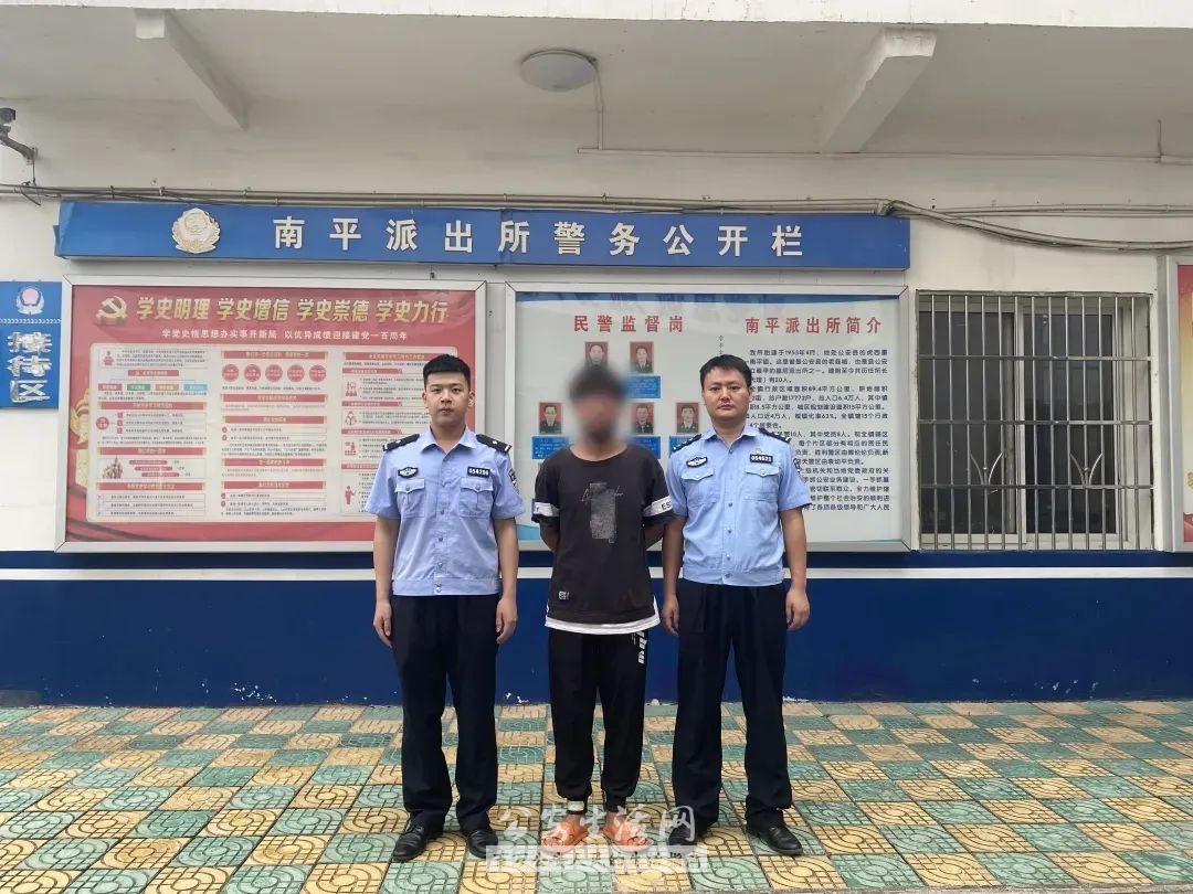 南平镇,王某,出售银行卡,被抓