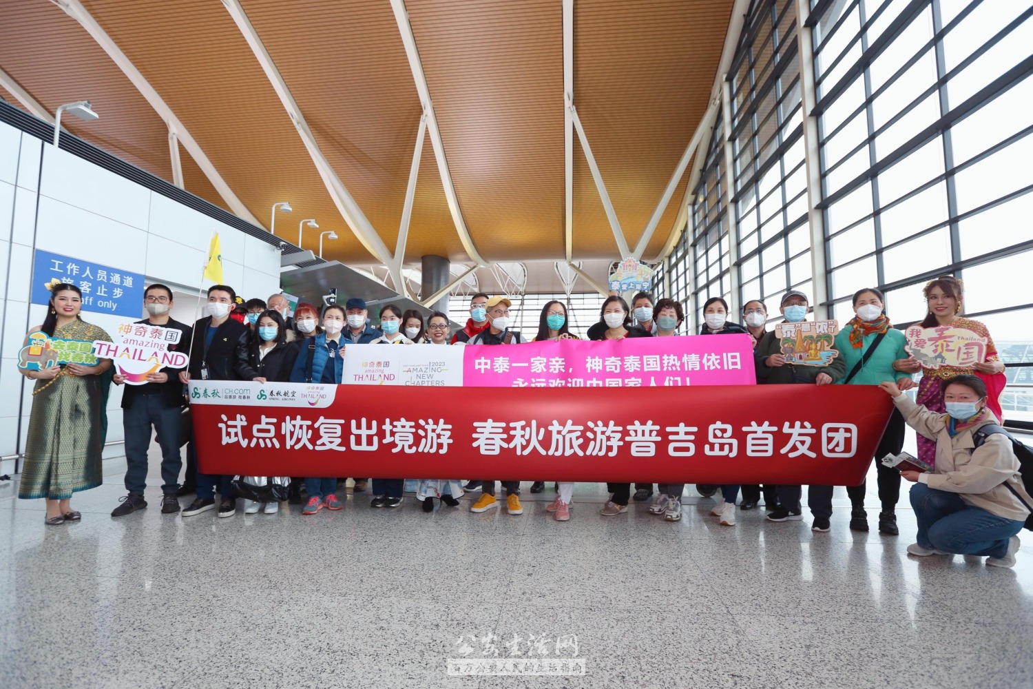 中国公民出境团队游正式重启 将为全球旅游经济注入动能
