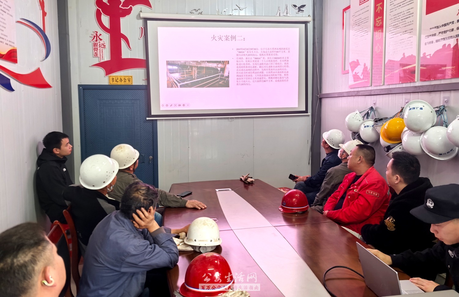 长航荆州公安深入辖区单位誉江船厂开展消防安全宣传活动