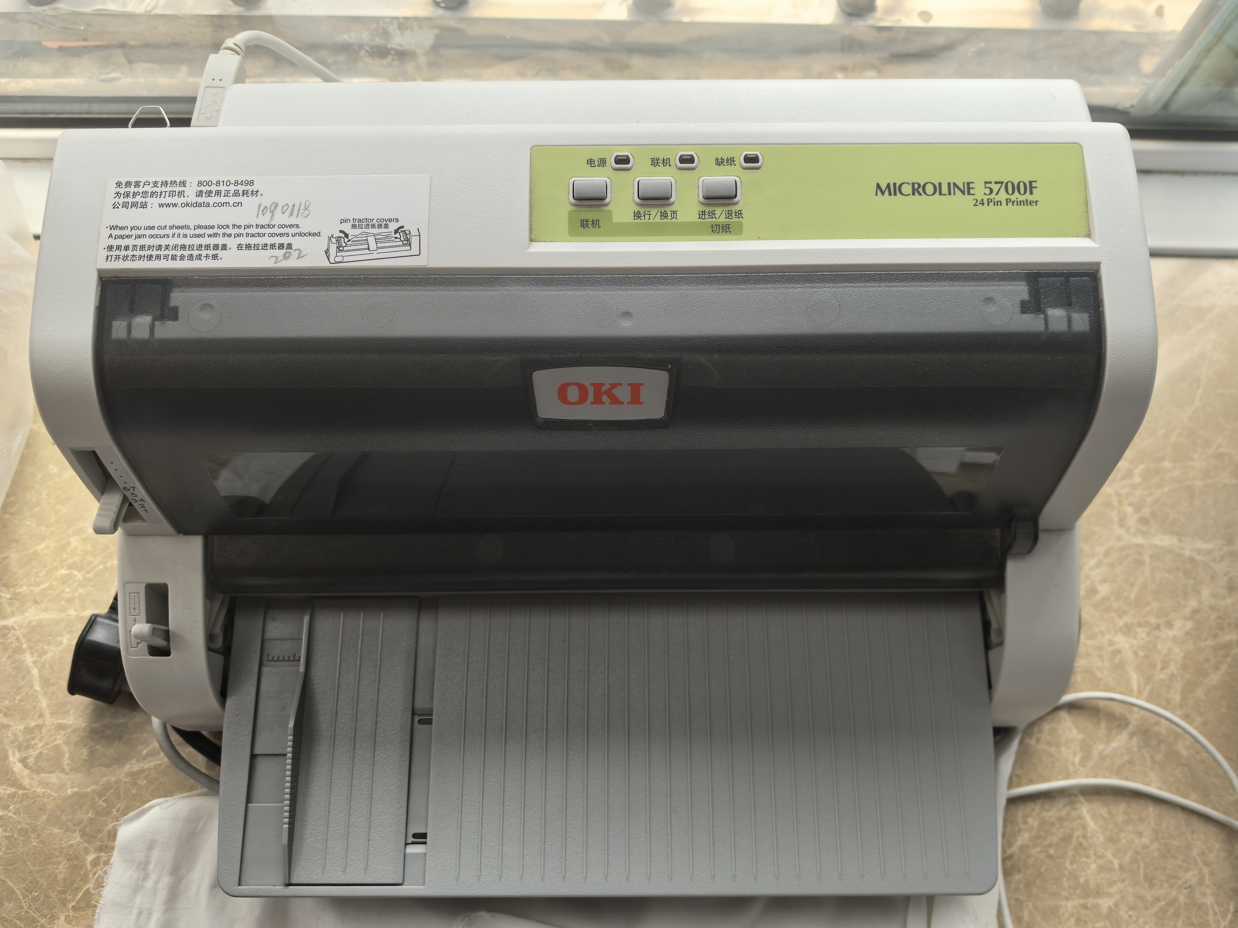 日本知名针式打印机oki