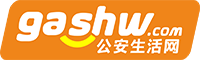 公安县生活网 - 公安县领先的地方门户网站